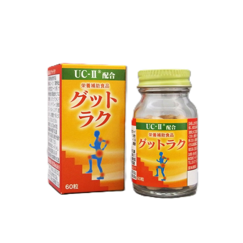 【定期コース】<br>グットラク
